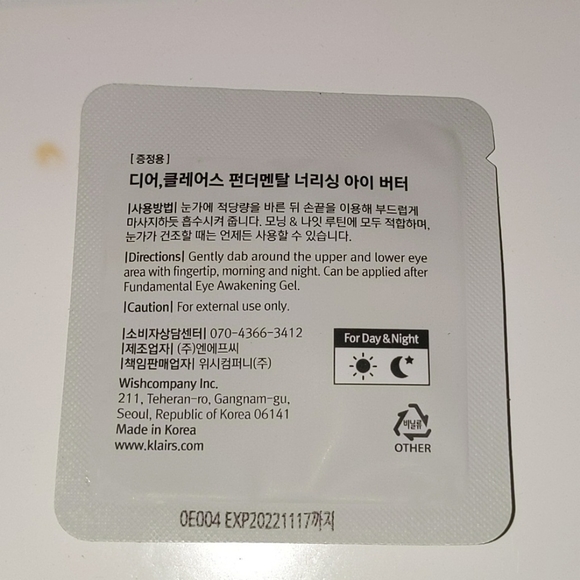 NWT Korean Skincare Peptide Eye Butter - Picture 2 of 2
